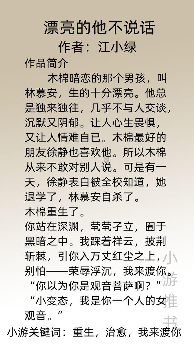 探索奇妙世界,畅享过大寿是多少岁呢?问答乐趣!