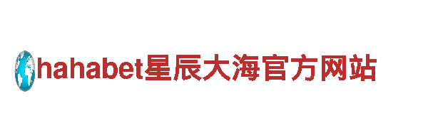 探索19体育官网地址，畅享奇妙之旅！